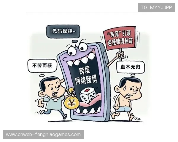 法甲强化打击非法赌博，博彩业监管措施升级