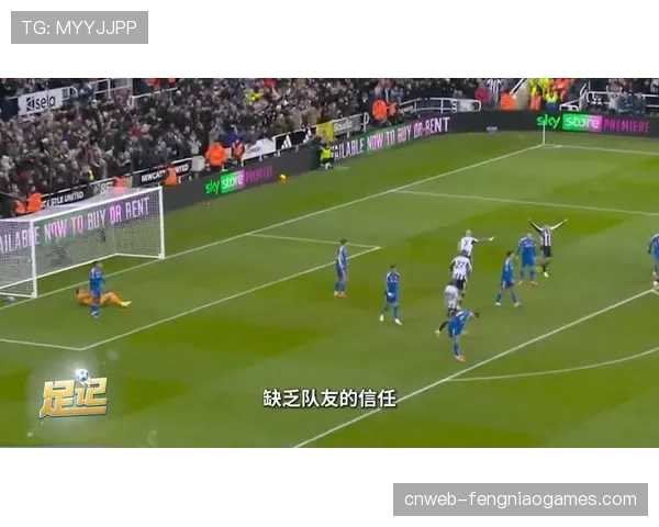 纽卡斯尔1-1狼队，客队全场仅2次射门即通过反击取得宝贵一分